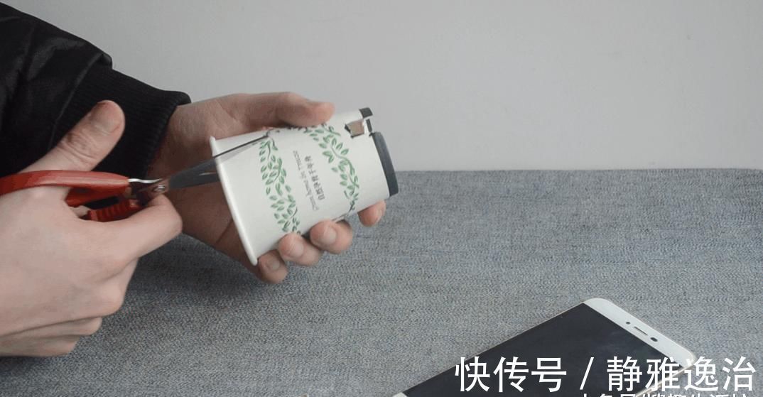 纸杯|一次性纸杯用完不要扔, 剪几刀, 作用直接升级, 废物利用省钱又实用