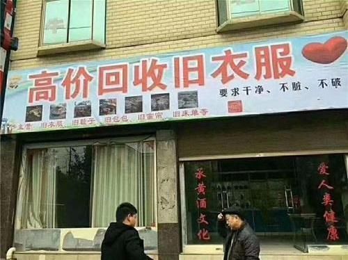 暴利|又一“暴利”行业出现！你扔掉的东西，别人抓住机会年赚几十万