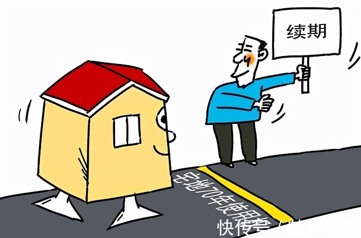 到期|谣言害死人!关于房屋产权年限的5大谣言,谁信谁吃亏