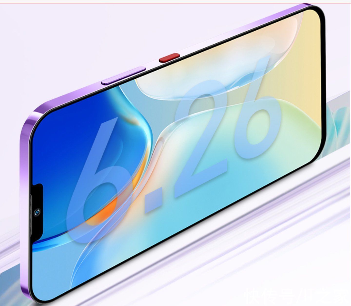 iphone|金立G13 Pro新手机发布：外观酷似iPhone 13