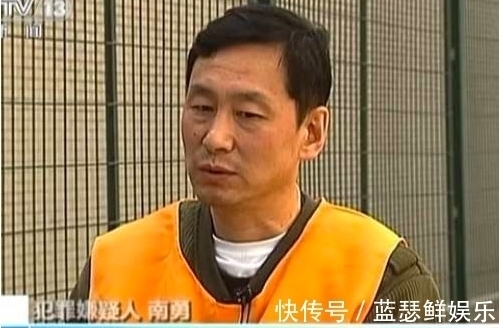 获释|国足巨头南勇收钱200万,被判10年提前获释,庆祝进世界杯10周年