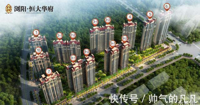 长沙恒大|浏阳恒大华府业主终于等来好消息四期全面复工,二期即将交付!