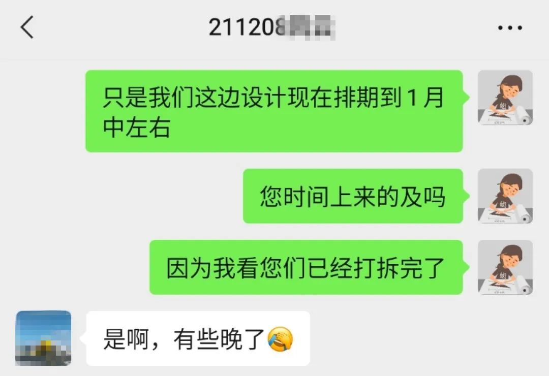 成本|定金与订金的区别是啥？装修定金别乱交，违约损失可不小