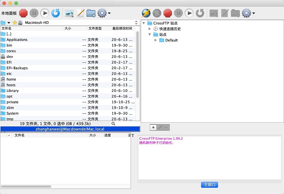 CrossFTP Enterprise for Mac v1.99.9 FTP/SFTP客户端-下载否