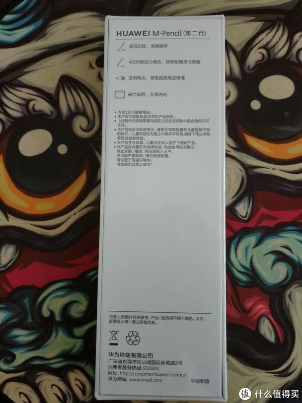手写笔|简单聊一聊华为手写笔 M-Pencil 2 及相关搭配软件
