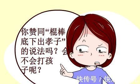 教育方式|天天挨打的孩子,和从不挨打的孩子,20年后情商差距一目了然