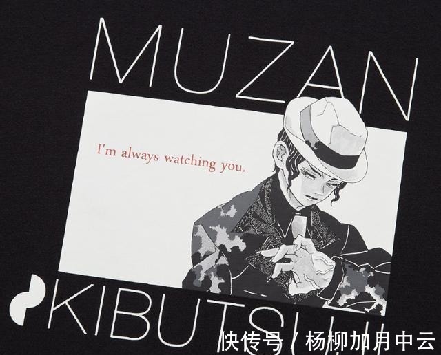 优衣库|鬼灭之刃,无惨周边商品热卖无惨我感觉到满满的恶意