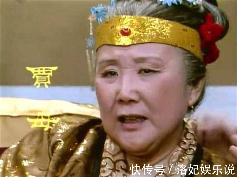 贾母!贾母在临死之前大声呼喊黛玉,她为何要这样做