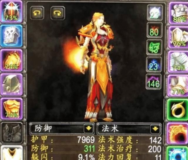 tbc|魔兽怀旧服：60版本什么装备最保值？淘汰最快的价值却最高！