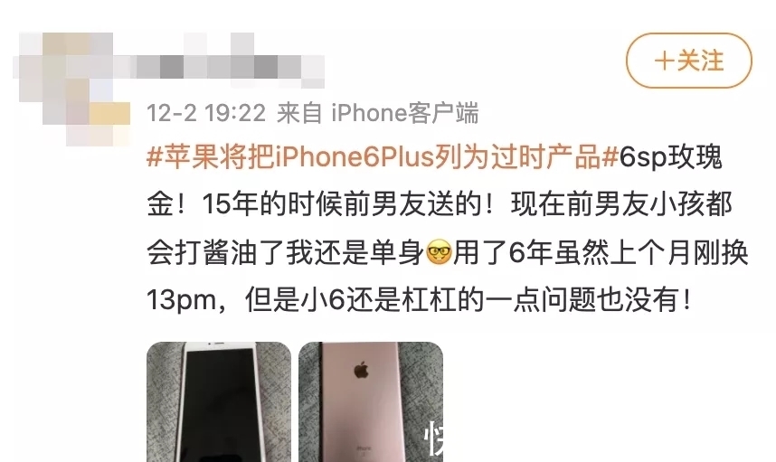 备忘录|一声叹息！这款卖最多的iPhone将被彻底淘汰