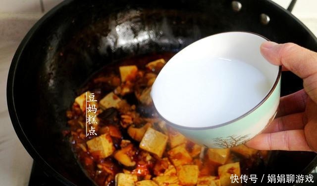 家常麻婆豆腐的做法,简单易上手,没肉也想吃2碗