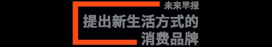 iPhone支持戴口罩解锁F早报 | 营收