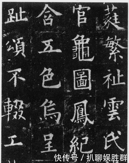 欧体!他被誉为“清朝欧楷第一”,他的楷书和欧阳询相比差在哪?