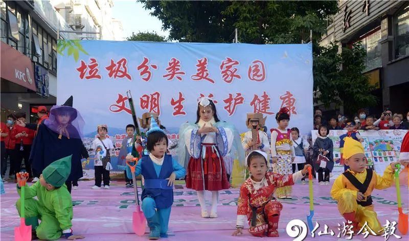 仙游|太会玩！仙游800名幼儿及家长聚在这里，萌翻了……