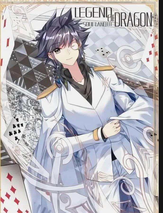 唐舞麟|斗罗大陆 唐舞麟合集 神界神王毁灭之神,斗罗封号 龙王