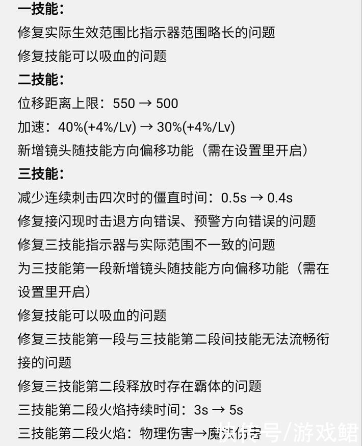 体验服|王者荣耀：凤凰组合限定开启抽奖，体验服四名英雄重大调整