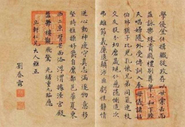 刘春霖$最后一位状元试卷真容:书法大气端庄,实力远超当代许多书法家