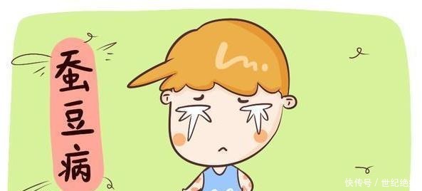 父母们|越来越多男宝患上蚕豆病，到底是种什么病不懂的父母有必要知道