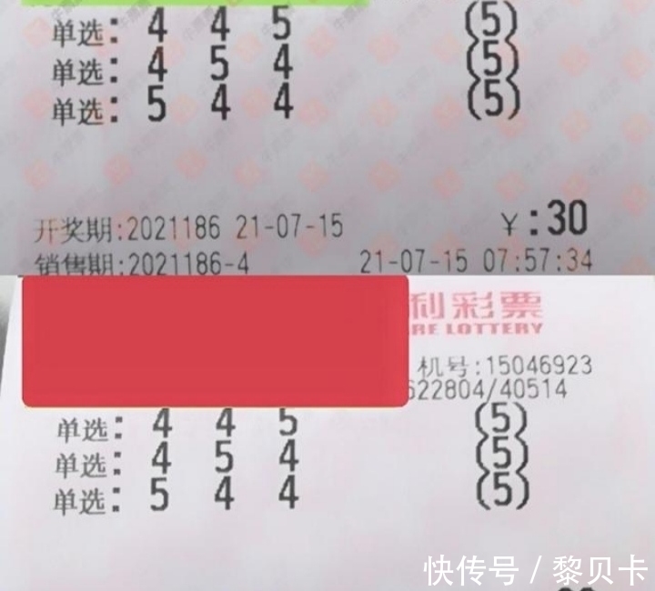 福彩快乐8 选号很纠结？快乐8“万能码”来帮忙！彩票平台- 彩票网站- 彩票APP下载 【官网推荐】