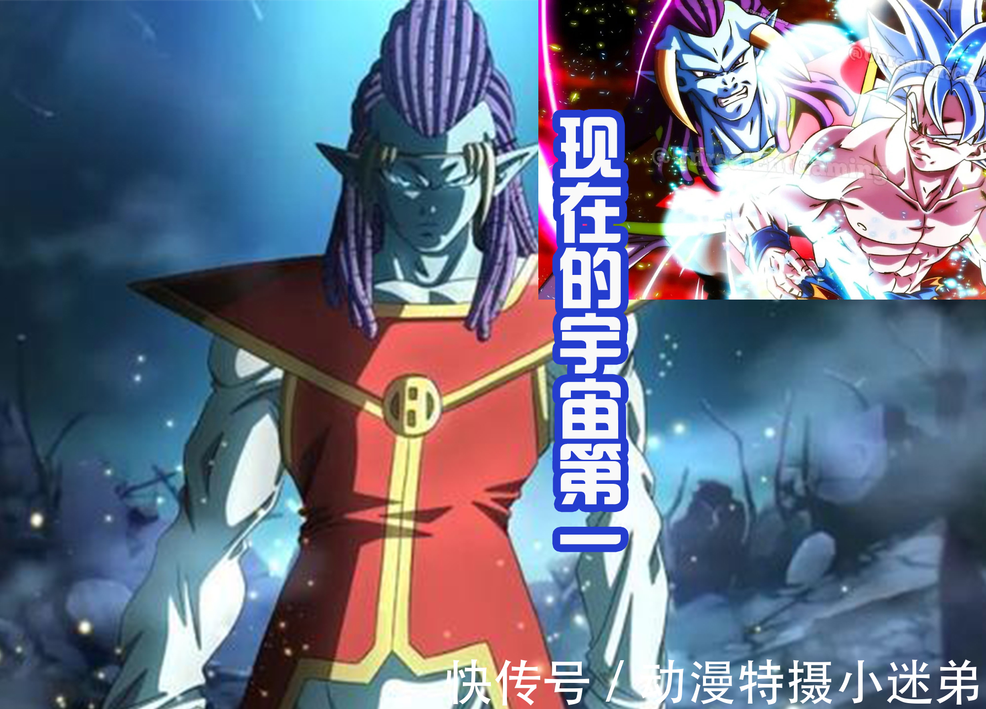 超蓝|《一拳》被喷之后,《龙珠超》也战力大崩,宇宙第一被手枪击败?