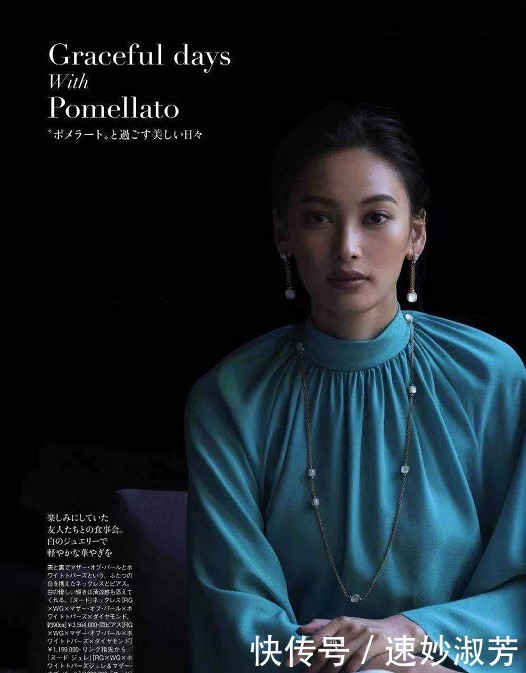 穿搭|成熟女人的“高级感”怎么来？日系杂志中的这四点，说透穿衣本质