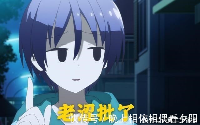 新番|让网友狂刷弹幕,B站官方带头搞事,这部新番一集就成为热门