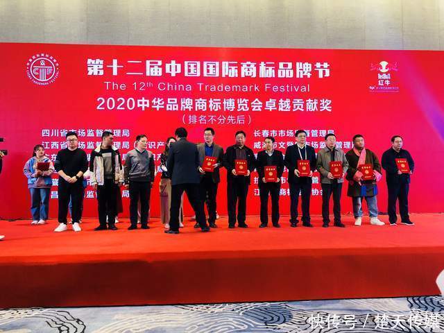 品牌|江西:第十二届中国国际商标品牌节在南昌圆满闭幕