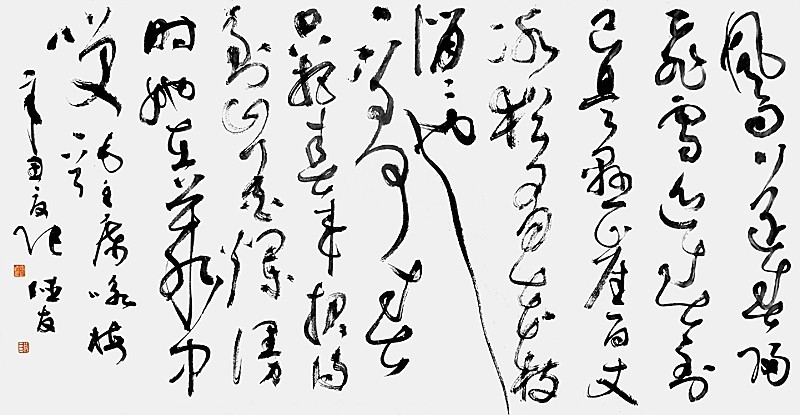 张德友!张德友书法作品欣赏