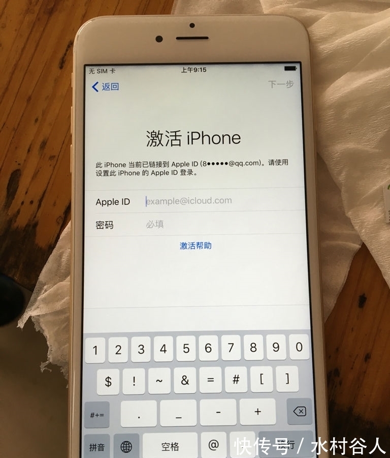 为什么iPhone 6s的用户还这么多？其实，系统是关键！