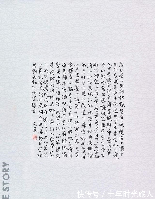 笔画$练字虽然不能速成,但是技巧却可以缩短学习的时间