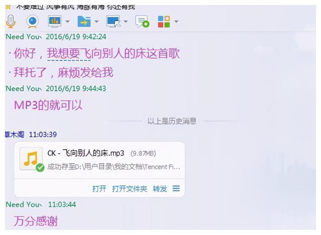 10年流行的网络歌曲