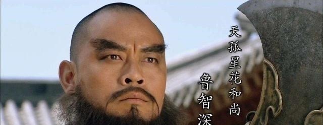 鲁智深!水浒传中的十大步战高手,燕青上榜,武松难进前3,第1战平卢俊义!