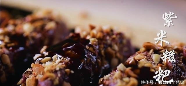 紫米|李子柒这几道菜,隔着屏幕都觉得香,怪不得播放3000多万