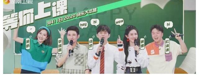 快乐大本营无限期停播,官方回应升级改版,丁程鑫加入不足两个月