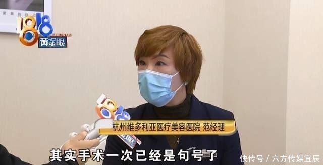 手术 女子花4万多做整形,术后鼻子凹陷讨说法,院长:你以后别照镜子