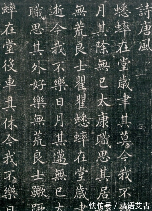 欧阳询&他是唐朝书坛的“教主”,李世民身边的红人,颜真卿书法跟他学的