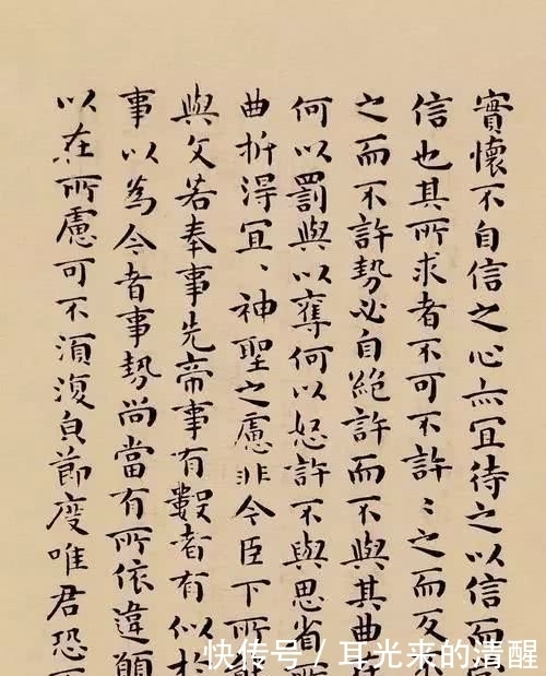 保姆|农村姑娘蜕变成书法家用了10年,一手漂亮小楷,让多少书法家汗颜