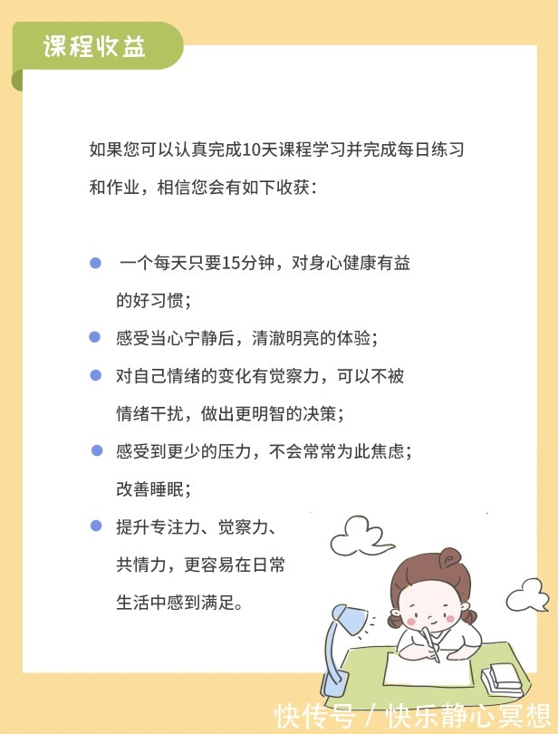 进食|正念饮食:减肥的第一步不是否定自己,而是接纳