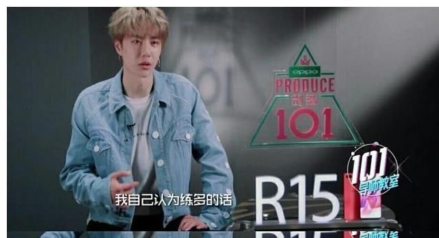 主持人|杜华称王一博不是一夜爆红，离家十年，出道7年，他现在不过23岁
