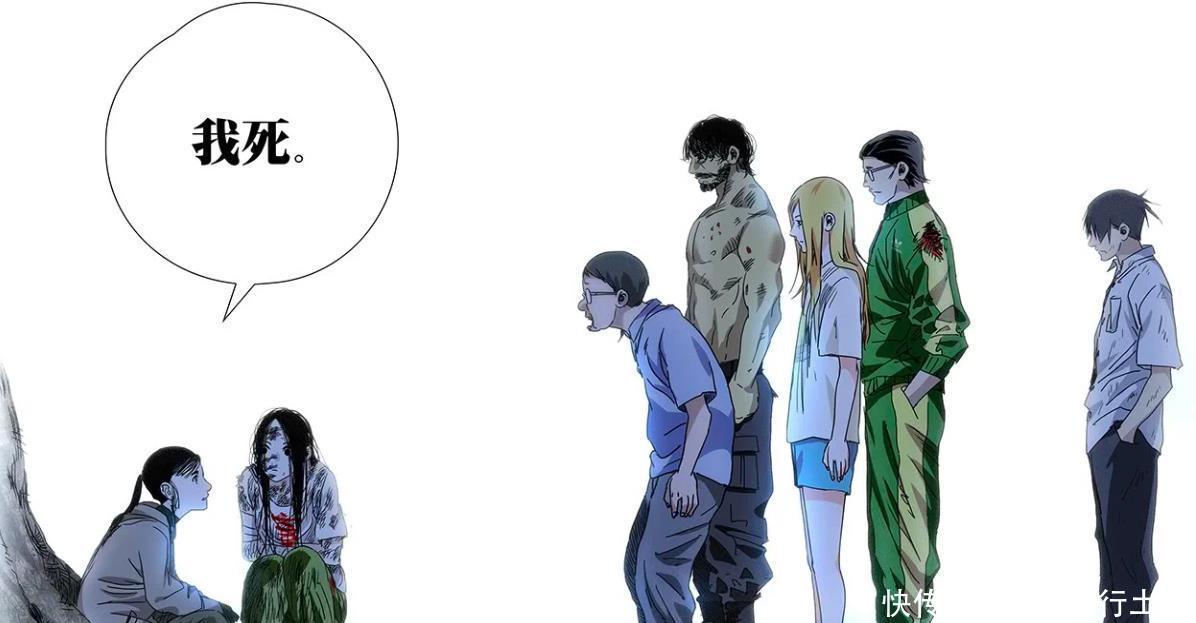 异人界|异人界最为“演”的角色有哪些除了张楚岚,他同样也不逊色!