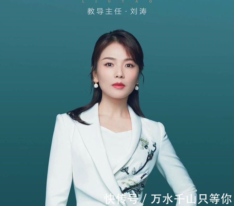 导师们|请了当红顶流增加热度，可这档节目还是被吐槽了，导师们难以服众