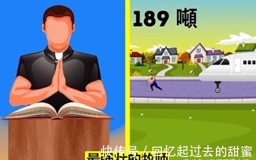 关于这个世界12个有趣的冷知识，可能对于大多数人并不知晓