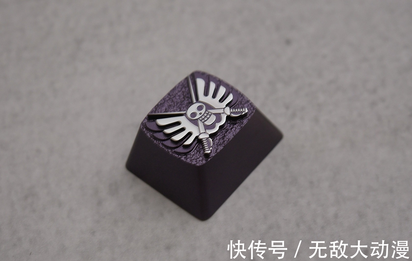 zomo|ZOMO海贼王四皇和王下七武海键帽开箱