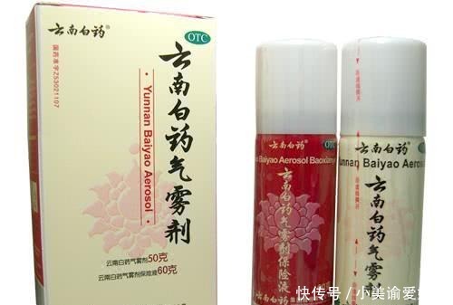 把研发的伤药秘方交给国家,今秘方价值千亿,子孙却成为普通人