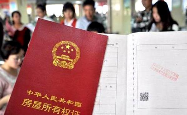 买房|买房后,房产证上写谁的名字专家聪明人不会写夫妻两人名字