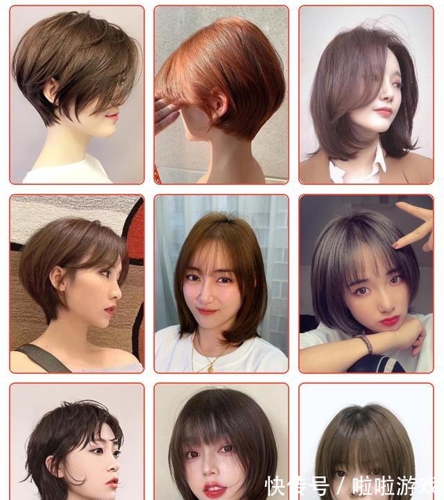 瘦脸 精选流行发型大搜罗,看看有你喜欢的吗!