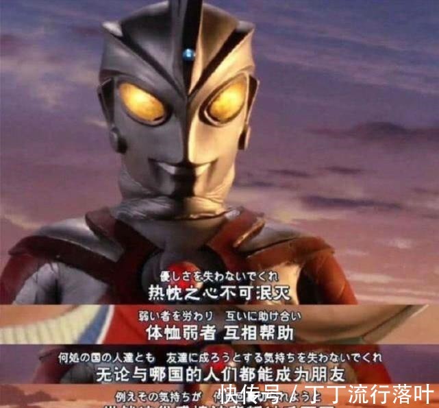 这种梗|如何证明奥特曼是真实存在的