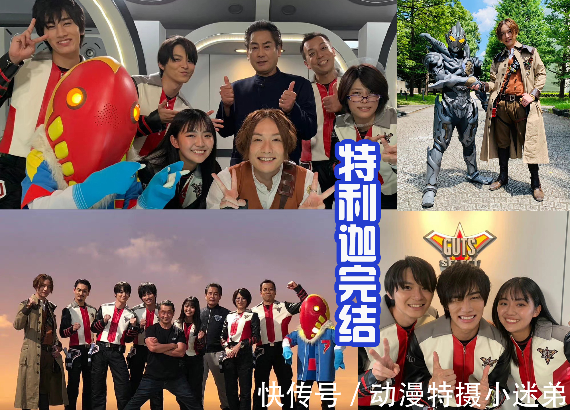 tv|特利迦并未完结,两年之后,剑悟将会苏醒,并且再次陷入战斗