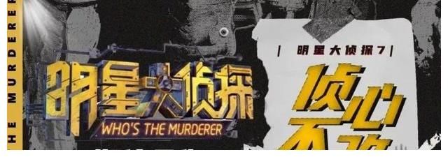 騰訊視頻|盤點八大綜藝節(jié)目，揭開暑期檔綜藝市場新氣象