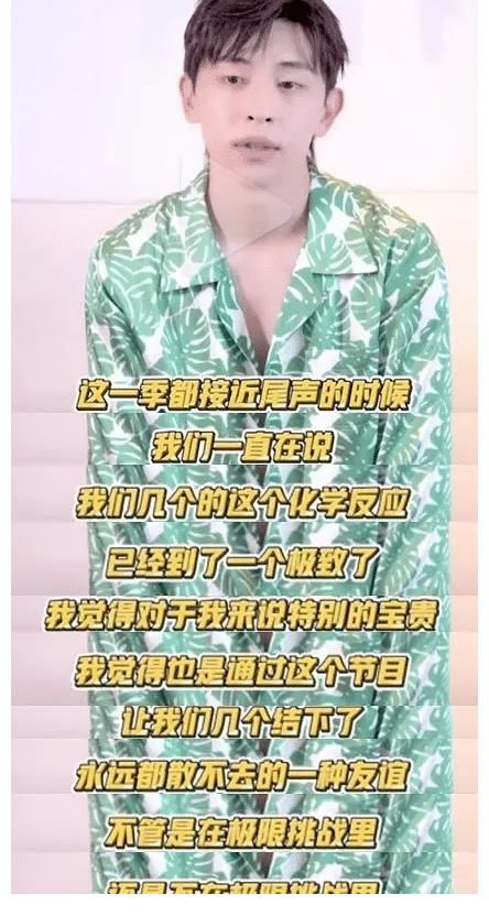 可能性|《极限挑战》如果有下一季，原班人马凑齐的可能性大吗？